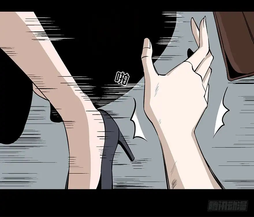 《心跳300秒》第七十五话·娱乐精神 第30页
