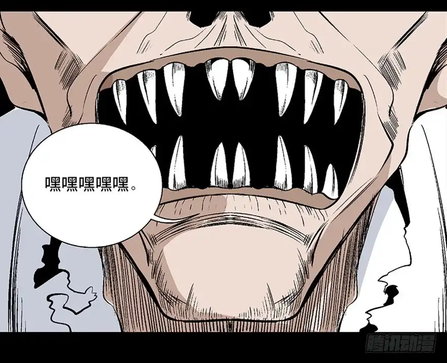 《心跳300秒》第七十五话·娱乐精神 第35页