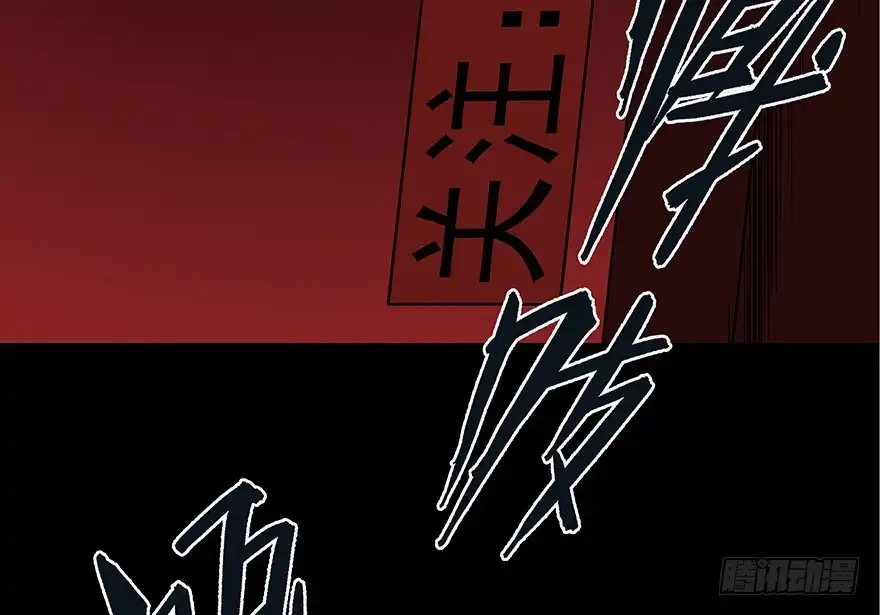 《心跳300秒》第七十五话·娱乐精神 第155页