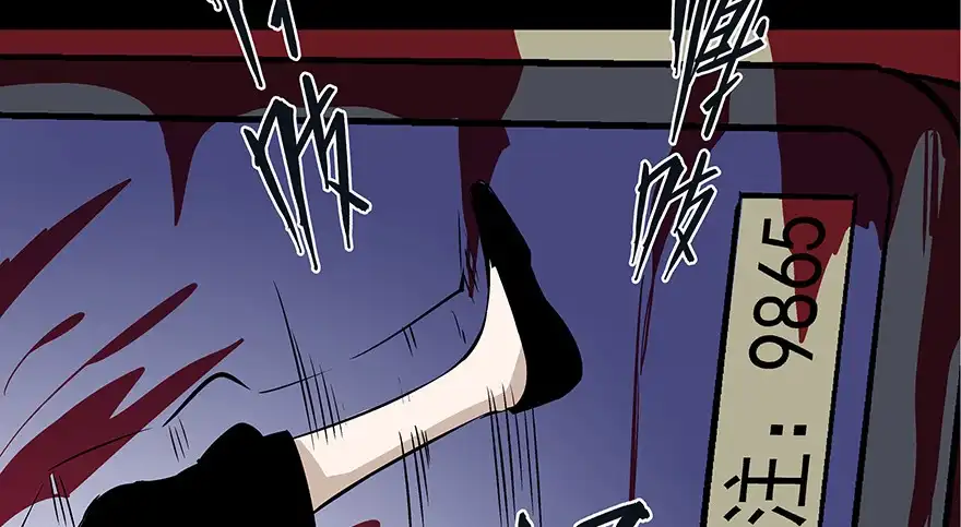 《心跳300秒》第七十五话·娱乐精神 第152页