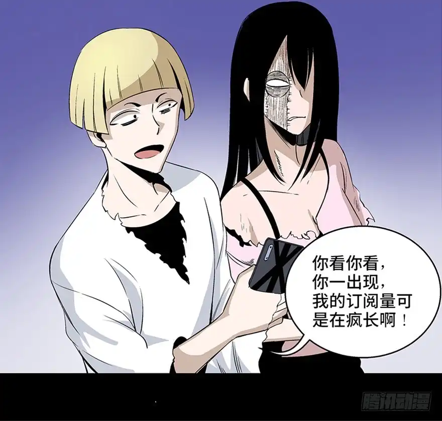 《心跳300秒》第七十五话·娱乐精神 第137页