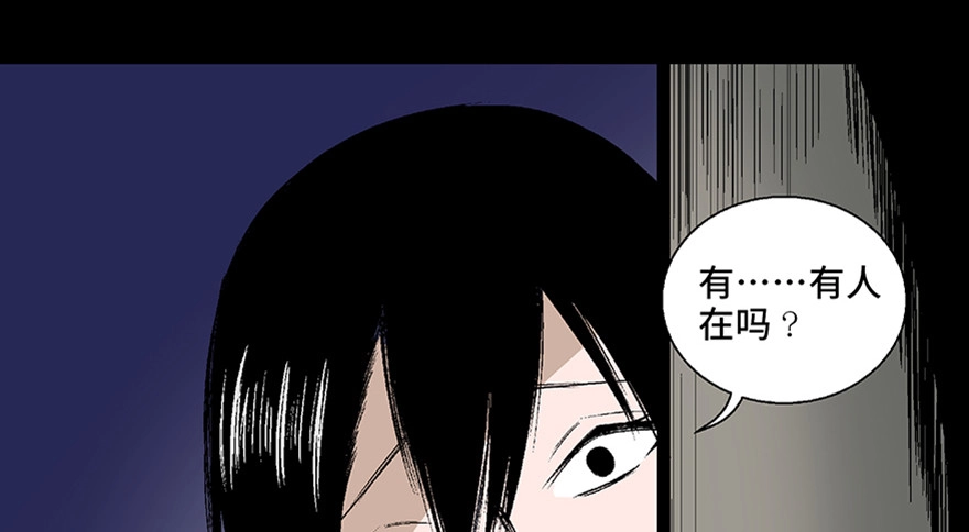 《心跳300秒》第七十五话·娱乐精神 第14页