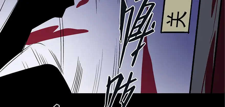 《心跳300秒》第七十五话·娱乐精神 第153页