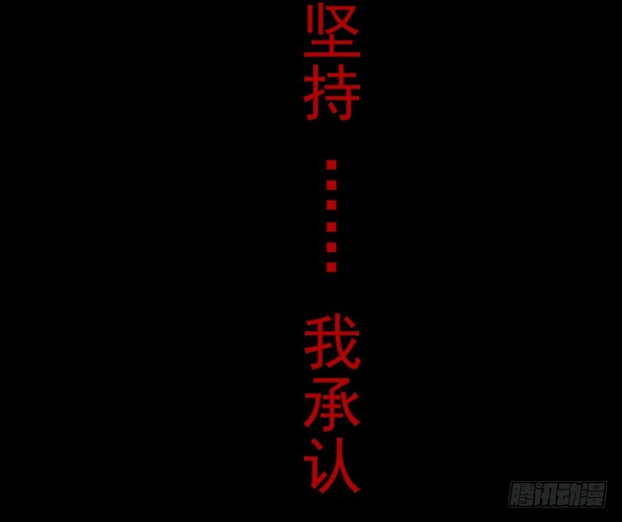 《心跳300秒》第七十五话·娱乐精神 第160页