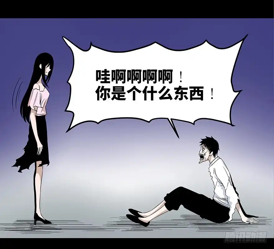 《心跳300秒》第七十五话·娱乐精神 第123页