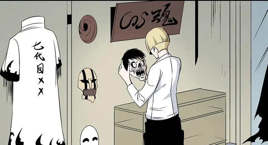《心跳300秒》第七十五话·娱乐精神 第49页
