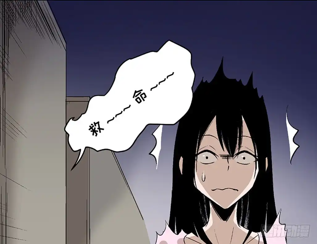 《心跳300秒》第七十五话·娱乐精神 第9页