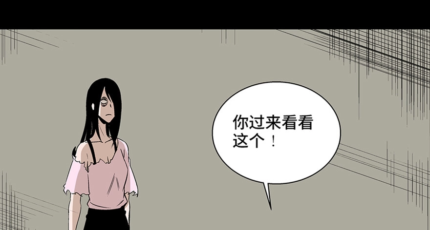 《心跳300秒》第七十五话·娱乐精神 第133页
