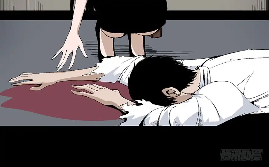 《心跳300秒》第七十五话·娱乐精神 第20页