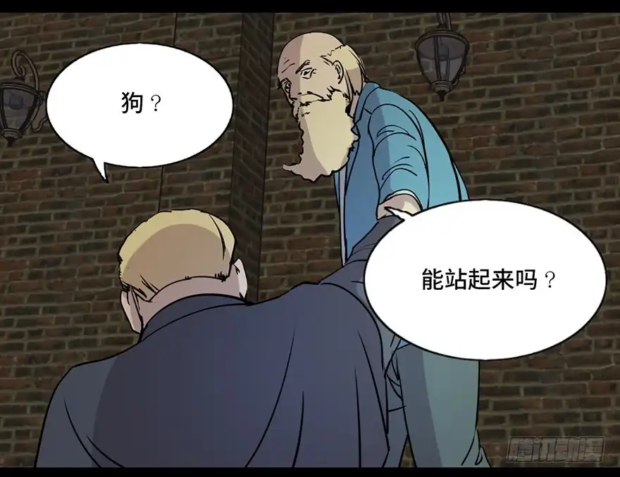 《心跳300秒》第七十六话·上帝游戏 第48页