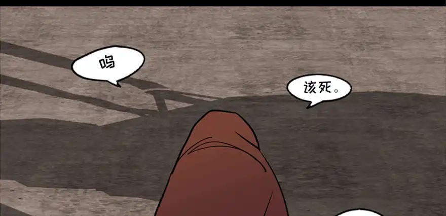 《心跳300秒》第七十六话·上帝游戏 第29页