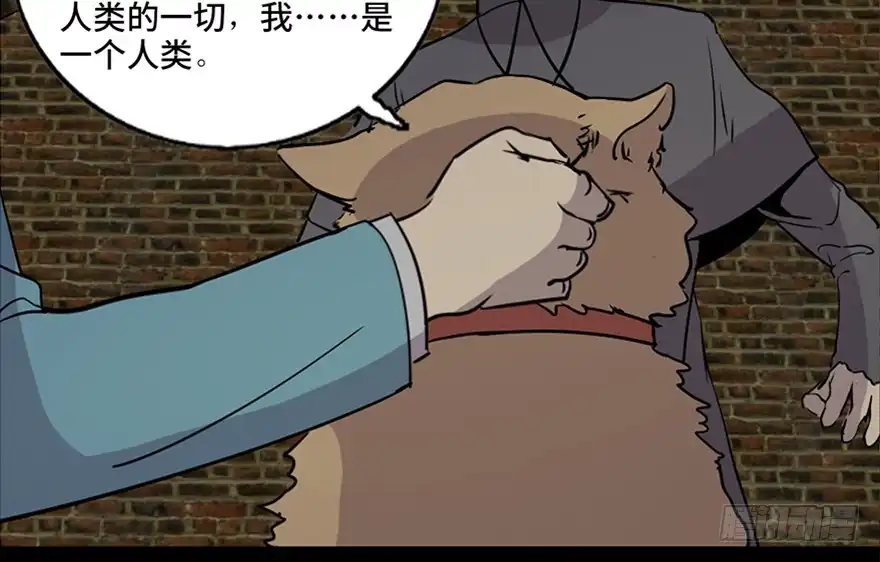 《心跳300秒》第七十六话·上帝游戏 第58页