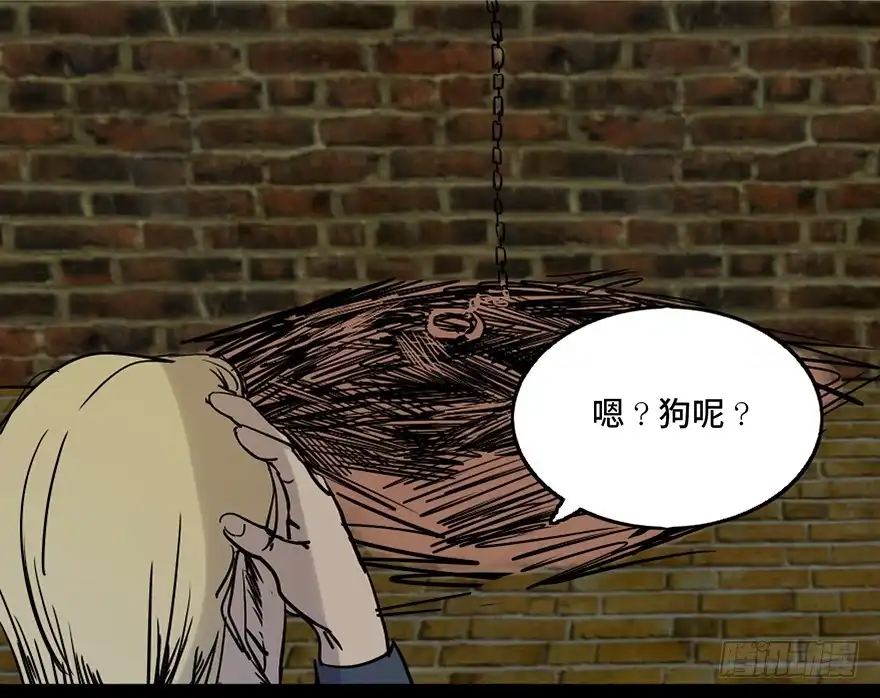 《心跳300秒》第七十六话·上帝游戏 第106页