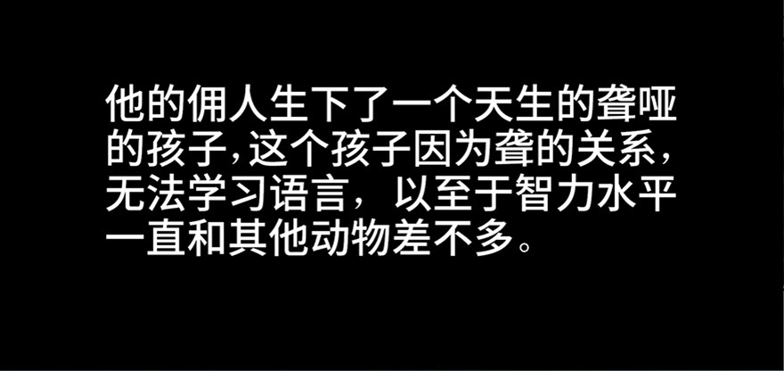 《心跳300秒》第七十六话·上帝游戏 第65页