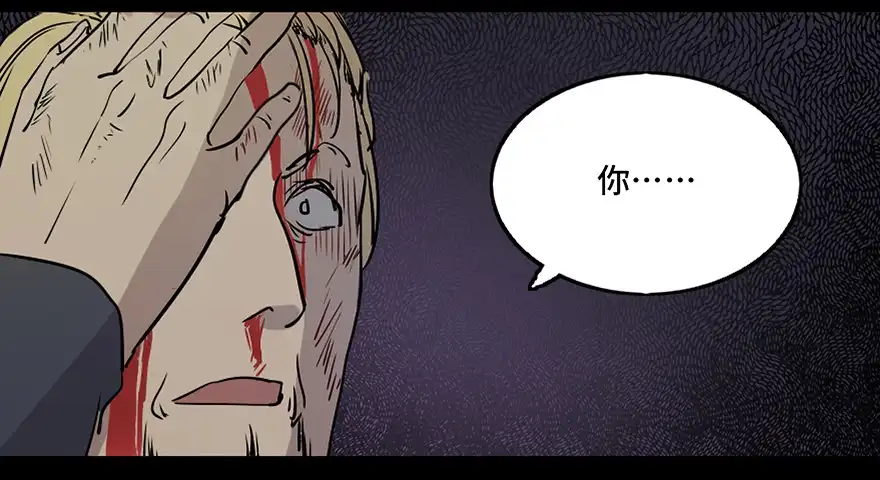 《心跳300秒》第七十六话·上帝游戏 第109页