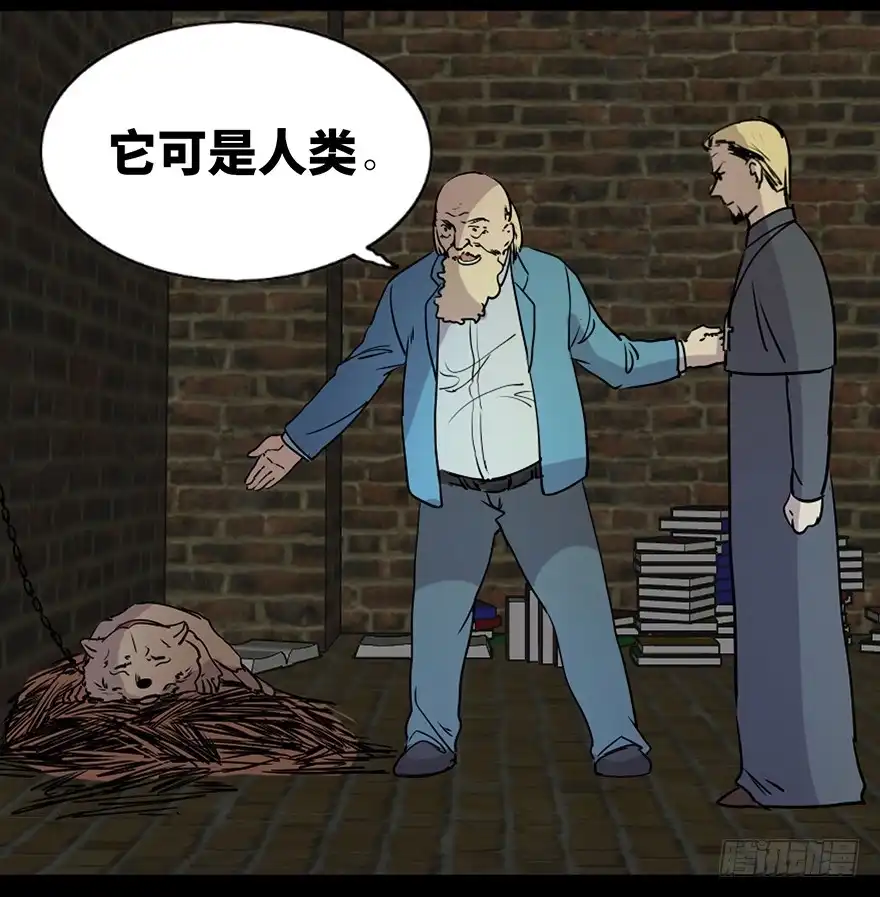 《心跳300秒》第七十六话·上帝游戏 第50页