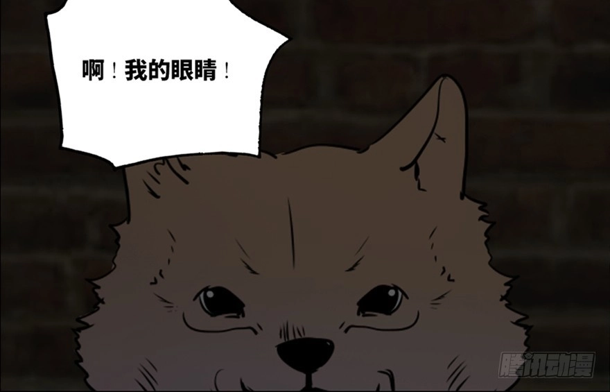 《心跳300秒》第七十六话·上帝游戏 第101页