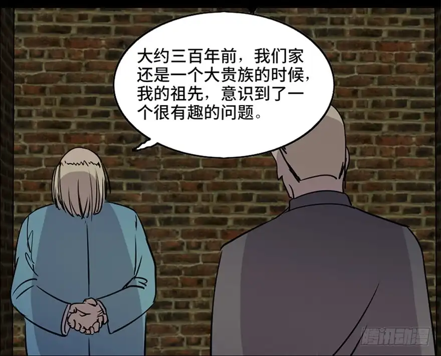 《心跳300秒》第七十六话·上帝游戏 第62页