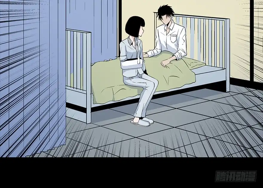 《心跳300秒》第七十七话·失独症 第141页
