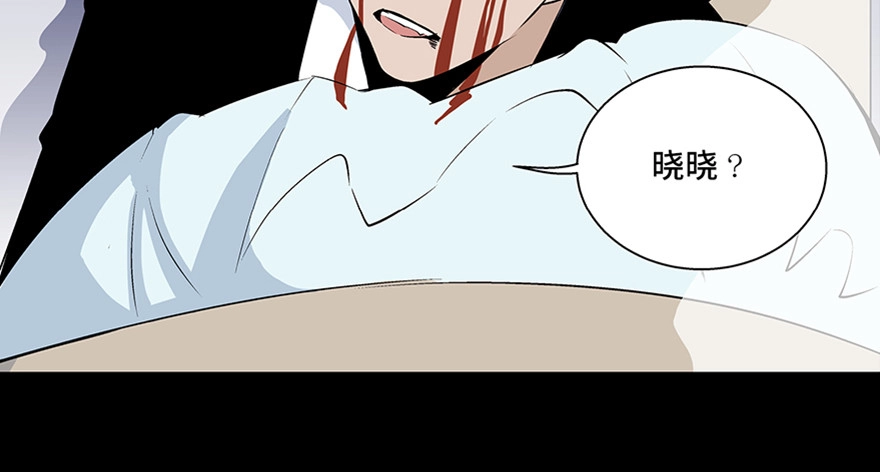《心跳300秒》第七十七话·失独症 第114页