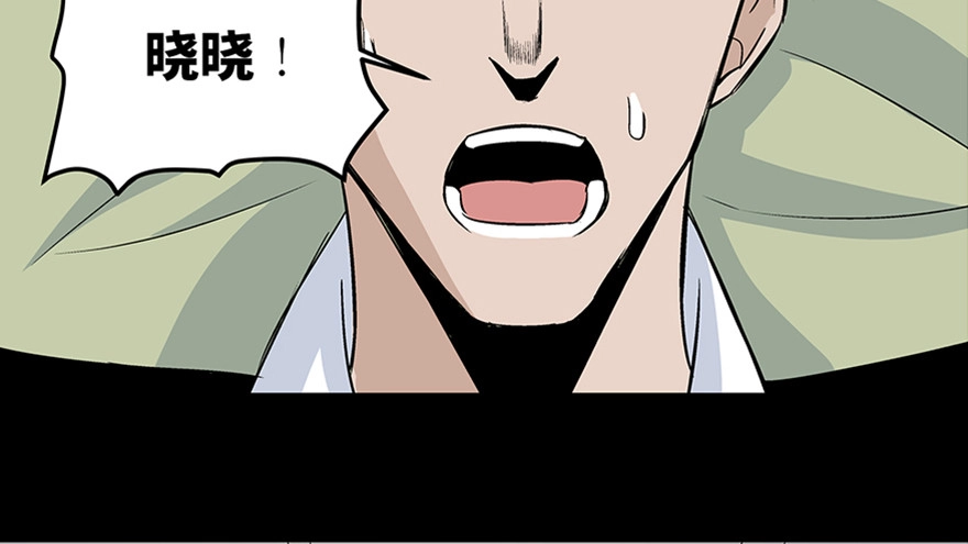 《心跳300秒》第七十七话·失独症 第118页