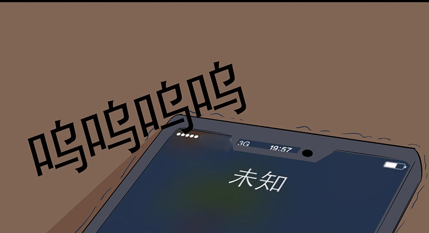 《心跳300秒》第七十七话·失独症 第58页