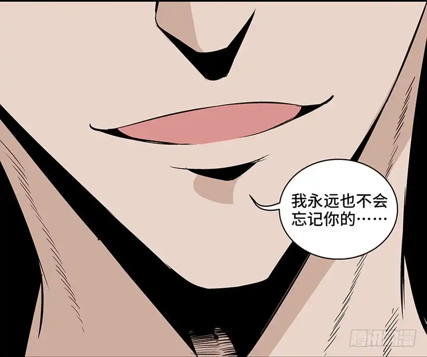 《心跳300秒》第七十七话·失独症 第162页