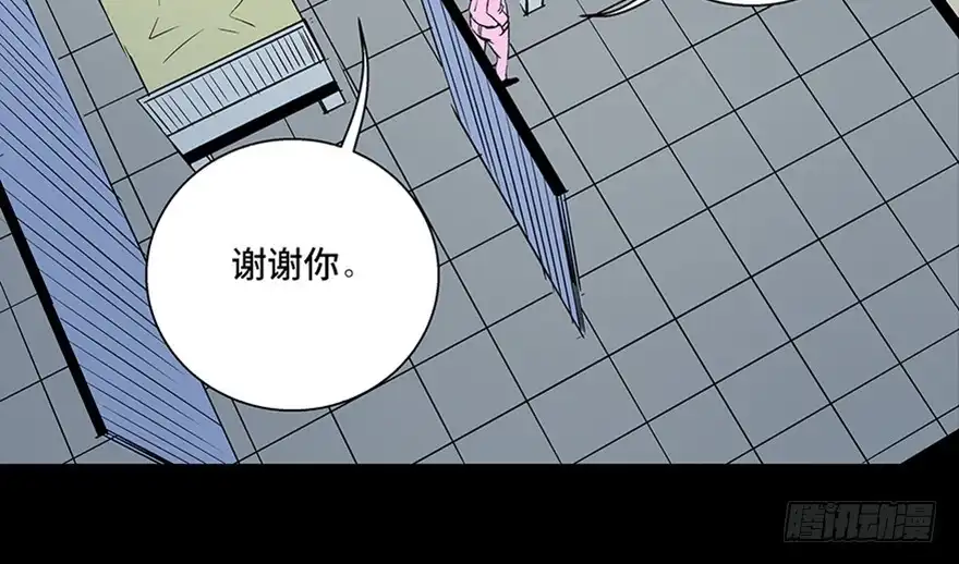 《心跳300秒》第七十七话·失独症 第134页