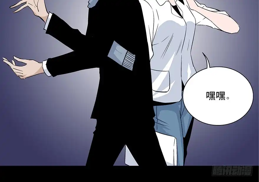 《心跳300秒》第七十七话·失独症 第71页