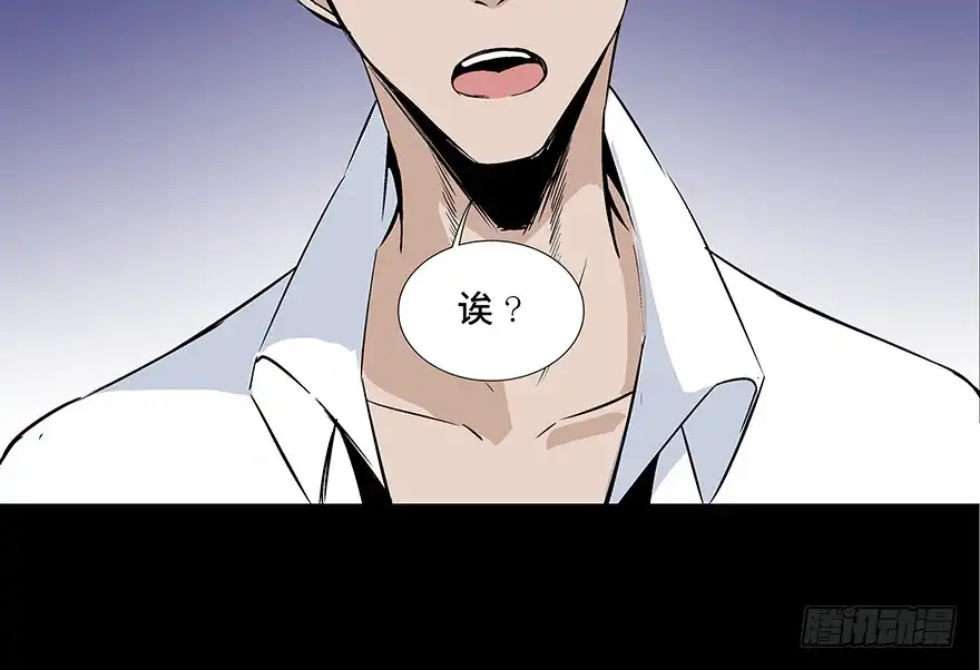 《心跳300秒》第七十七话·失独症 第152页