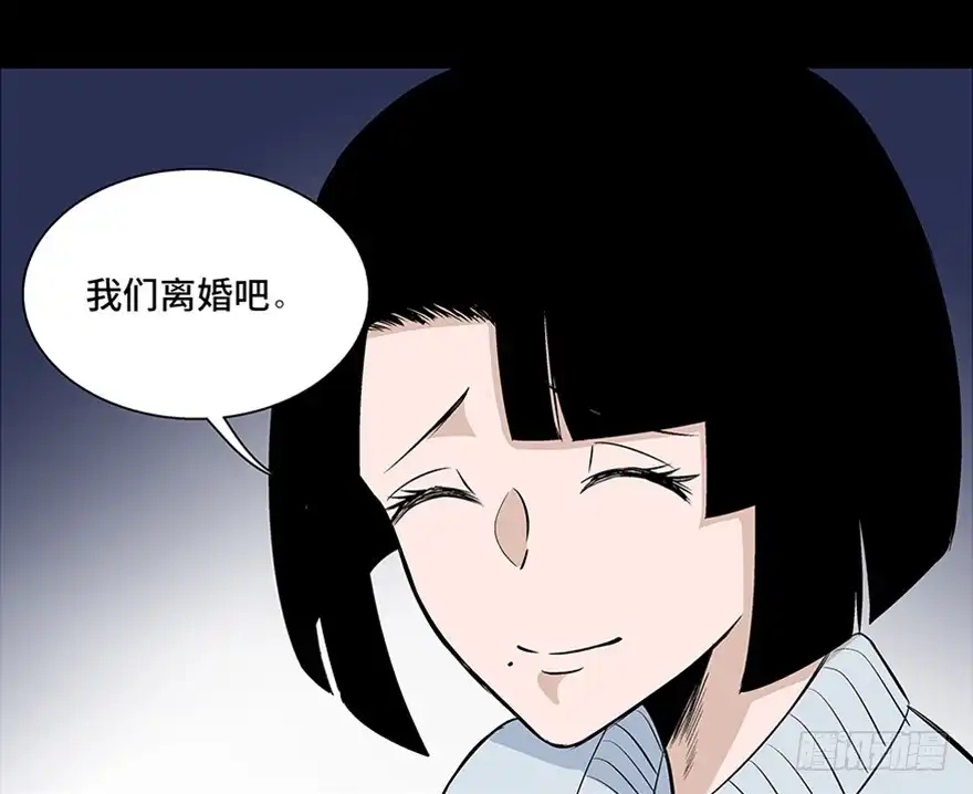 《心跳300秒》第七十七话·失独症 第138页
