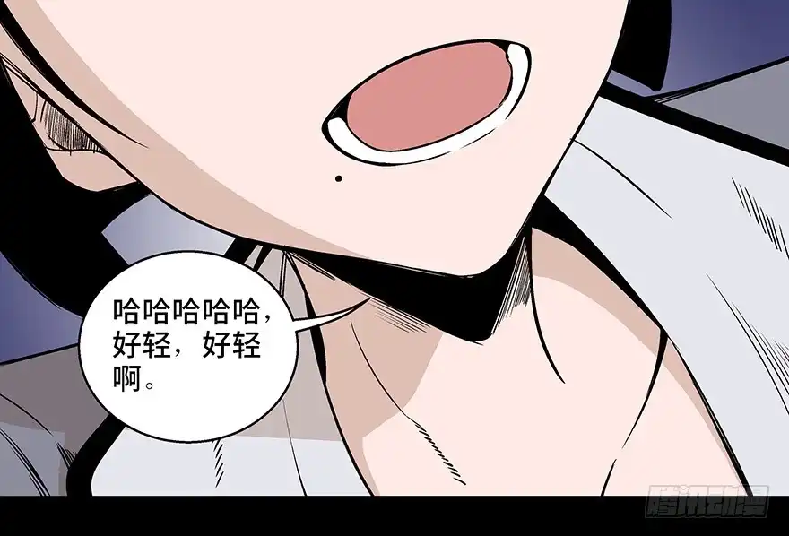 《心跳300秒》第七十七话·失独症 第2页
