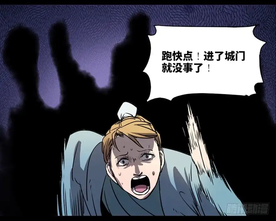 《心跳300秒》第七十八话·笼中鸟 第11页