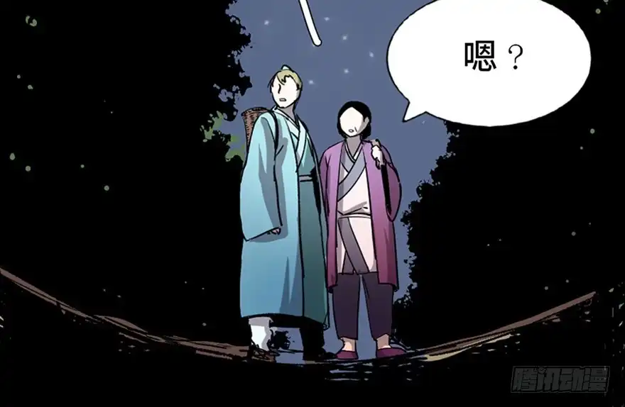 《心跳300秒》第七十八话·笼中鸟 第80页