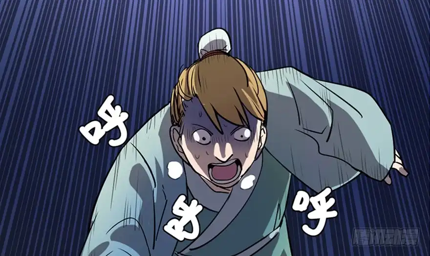 《心跳300秒》第七十八话·笼中鸟 第7页