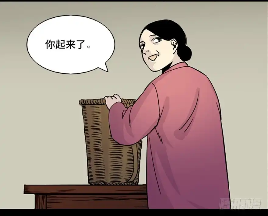 《心跳300秒》第七十八话·笼中鸟 第65页