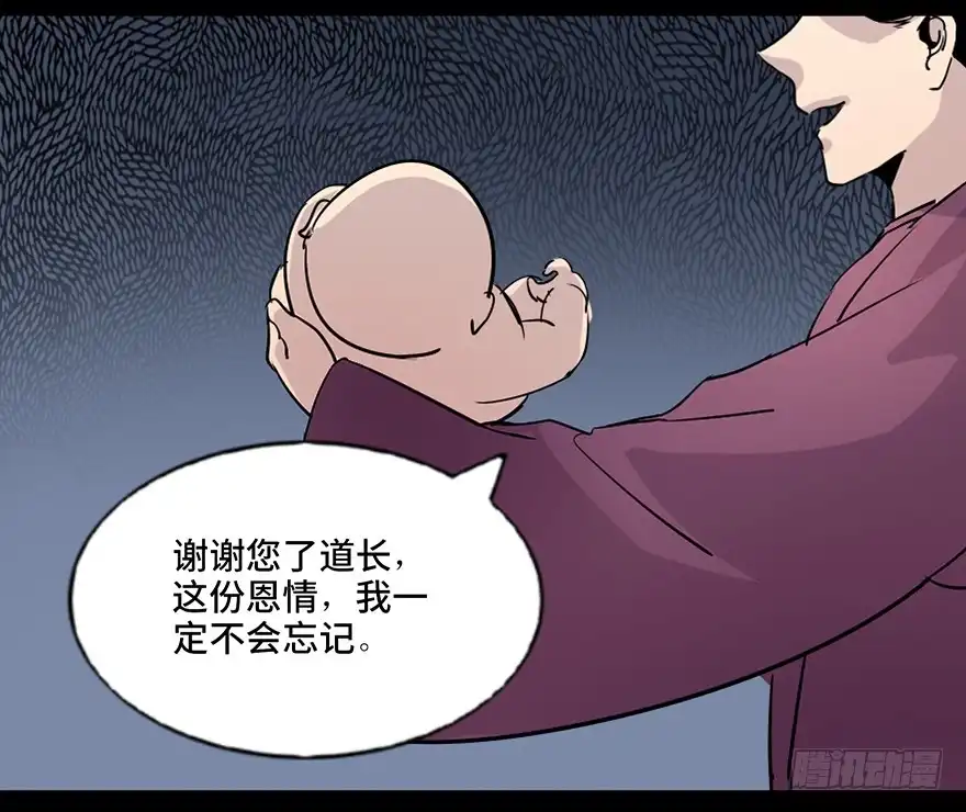 《心跳300秒》第七十八话·笼中鸟 第111页