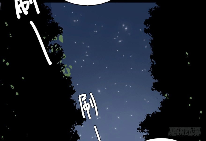 《心跳300秒》第七十八话·笼中鸟 第79页
