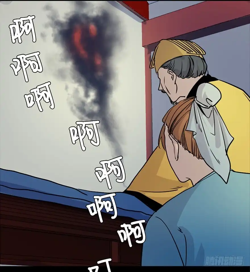 《心跳300秒》第七十八话·笼中鸟 第99页