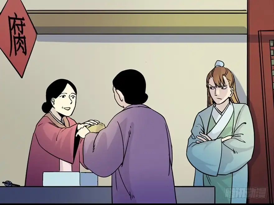 《心跳300秒》第七十八话·笼中鸟 第56页