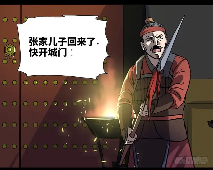 《心跳300秒》第七十八话·笼中鸟 第10页