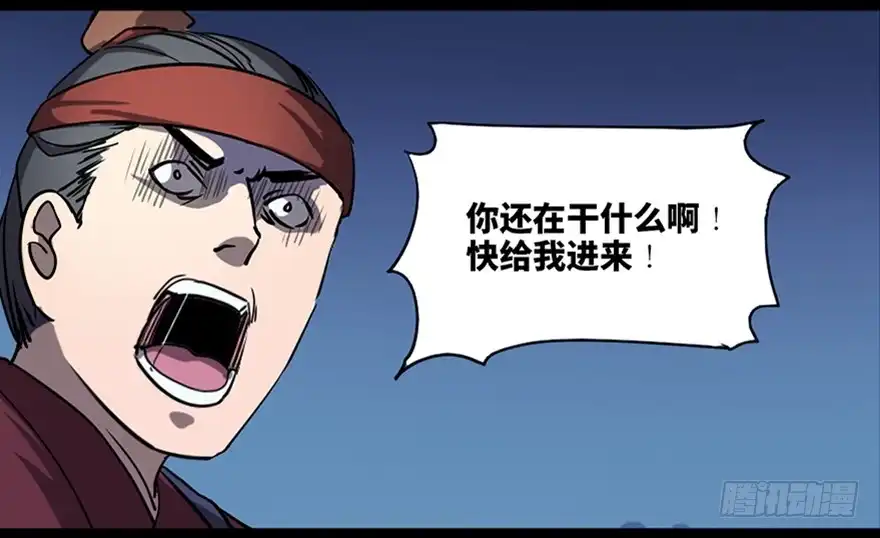 《心跳300秒》第七十八话·笼中鸟 第14页
