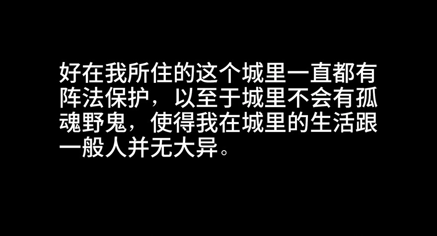 《心跳300秒》第七十八话·笼中鸟 第49页