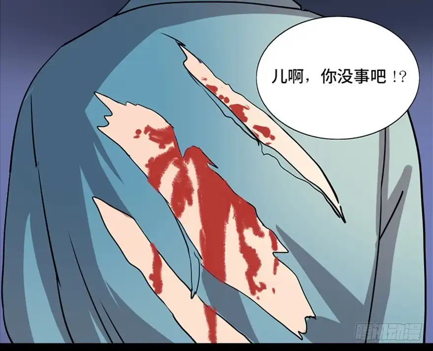 《心跳300秒》第七十八话·笼中鸟 第23页