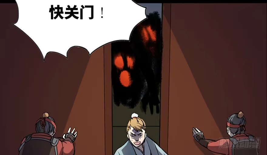 《心跳300秒》第七十八话·笼中鸟 第16页