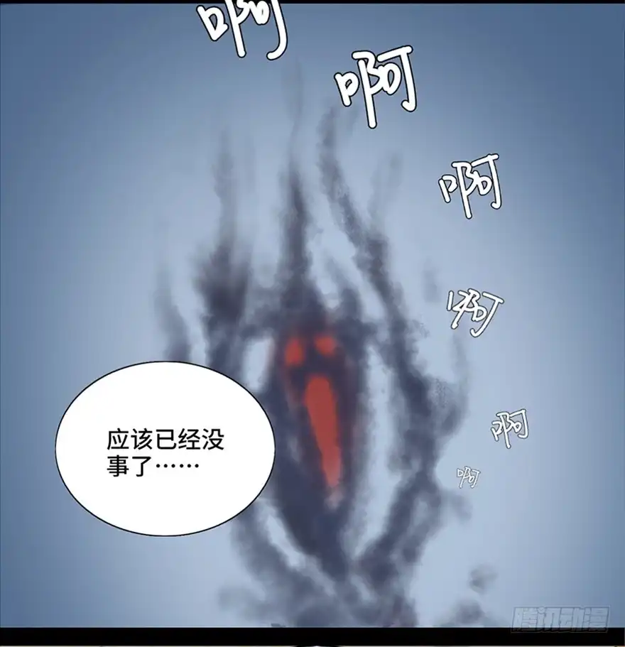 《心跳300秒》第七十八话·笼中鸟 第100页