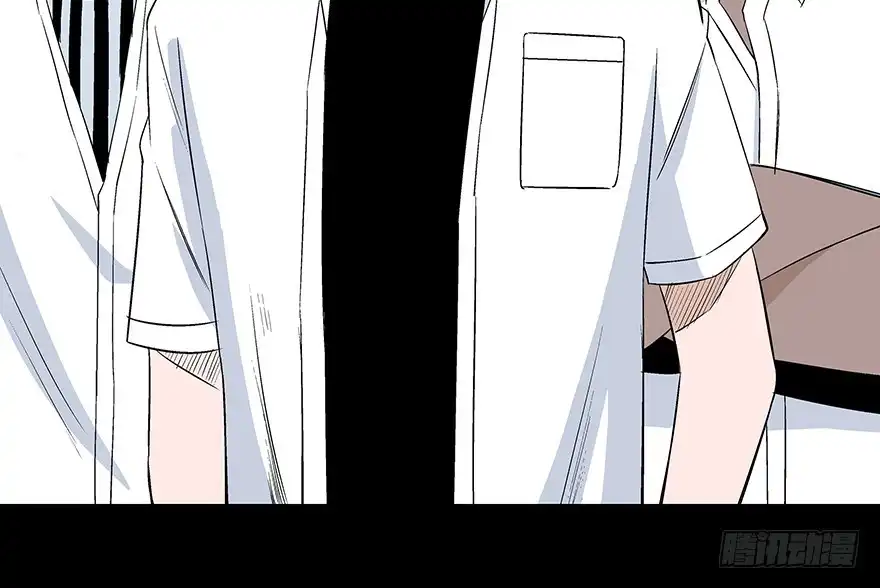 《心跳300秒》第七十九话·天选之人 第51页