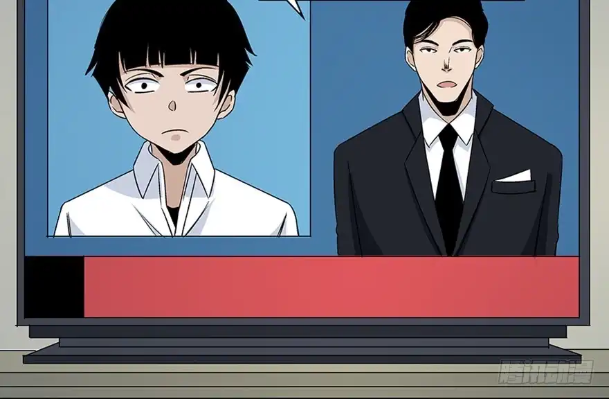 《心跳300秒》第七十九话·天选之人 第93页