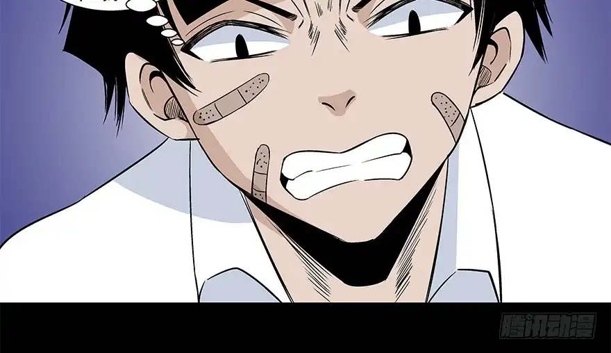 《心跳300秒》第七十九话·天选之人 第154页