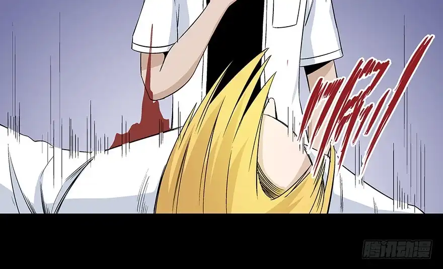《心跳300秒》第七十九话·天选之人 第73页